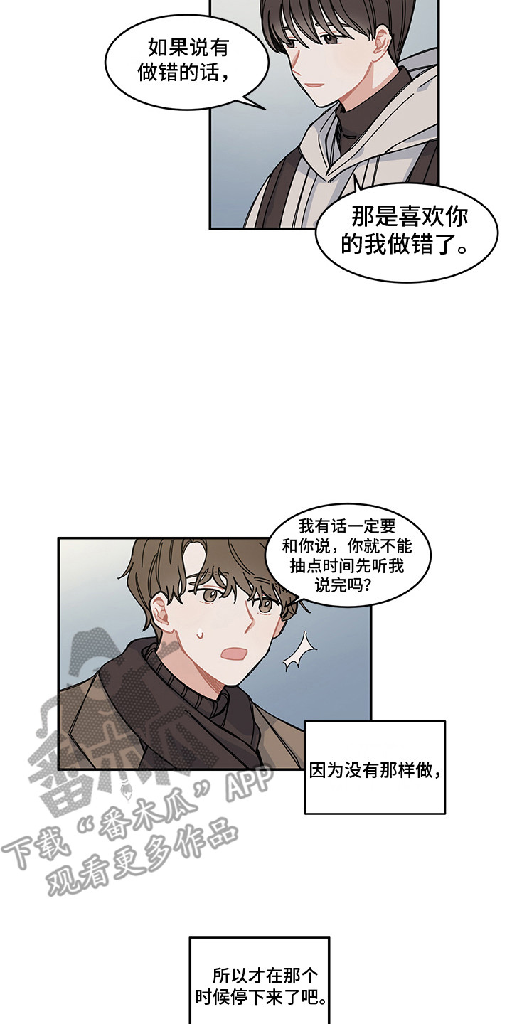 第22章：回归5
