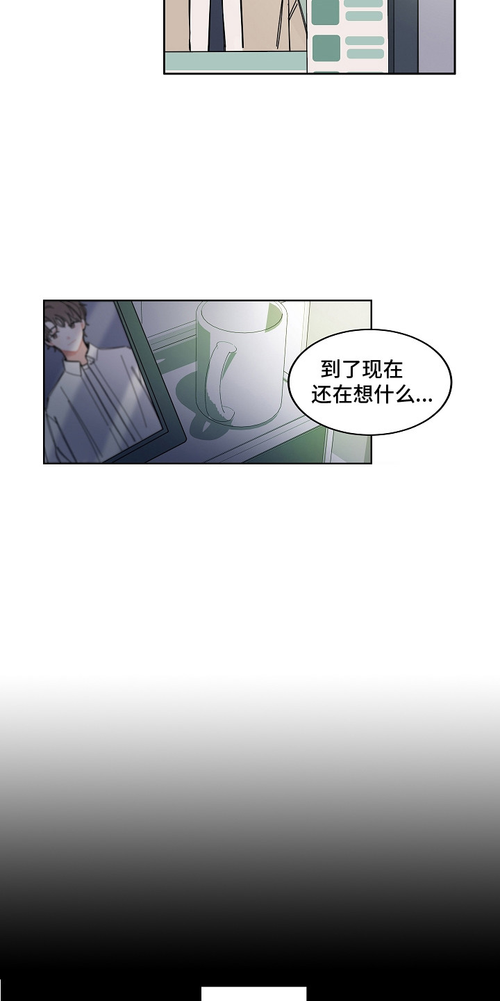 第2章：瓶颈4