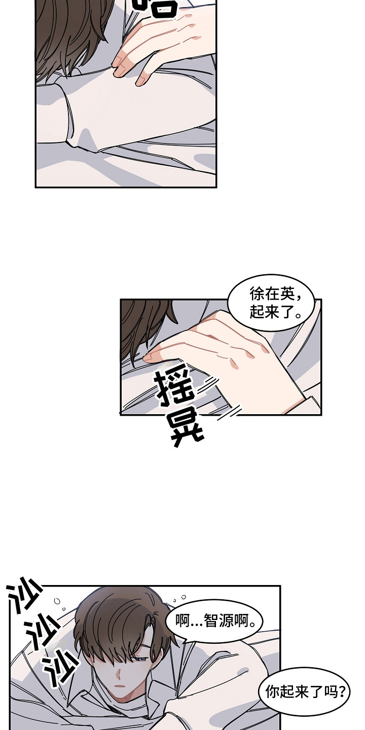 第14章：多看一眼8