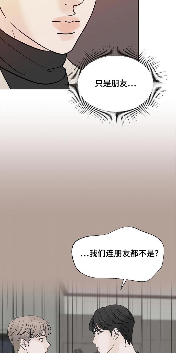 第70章：酒吧21