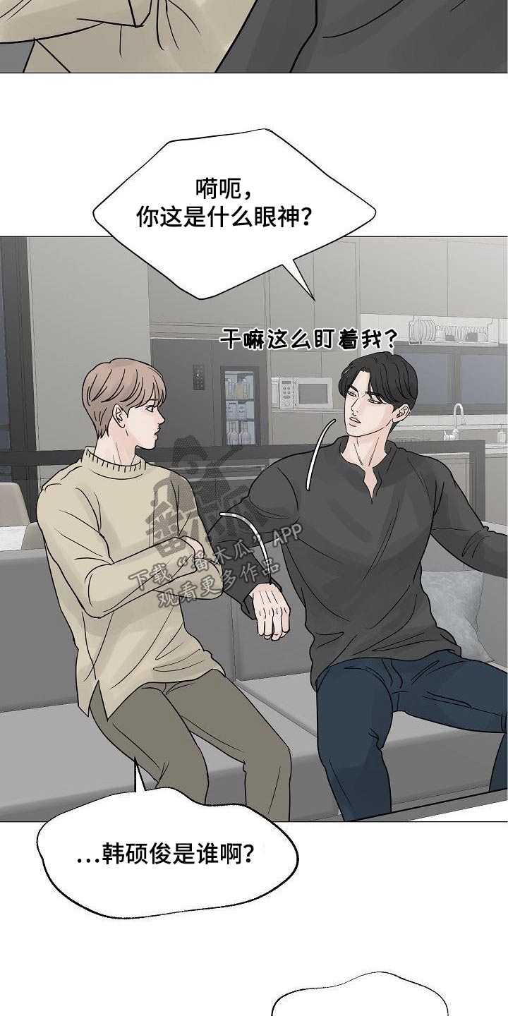 第70章：酒吧2