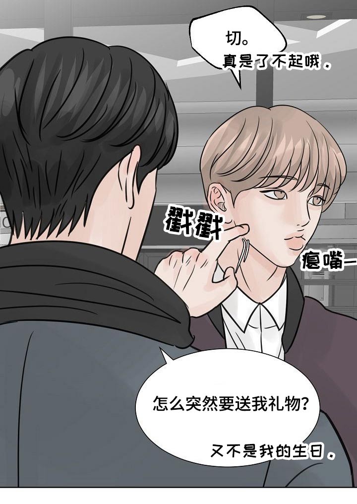 第37章：真的愿意16