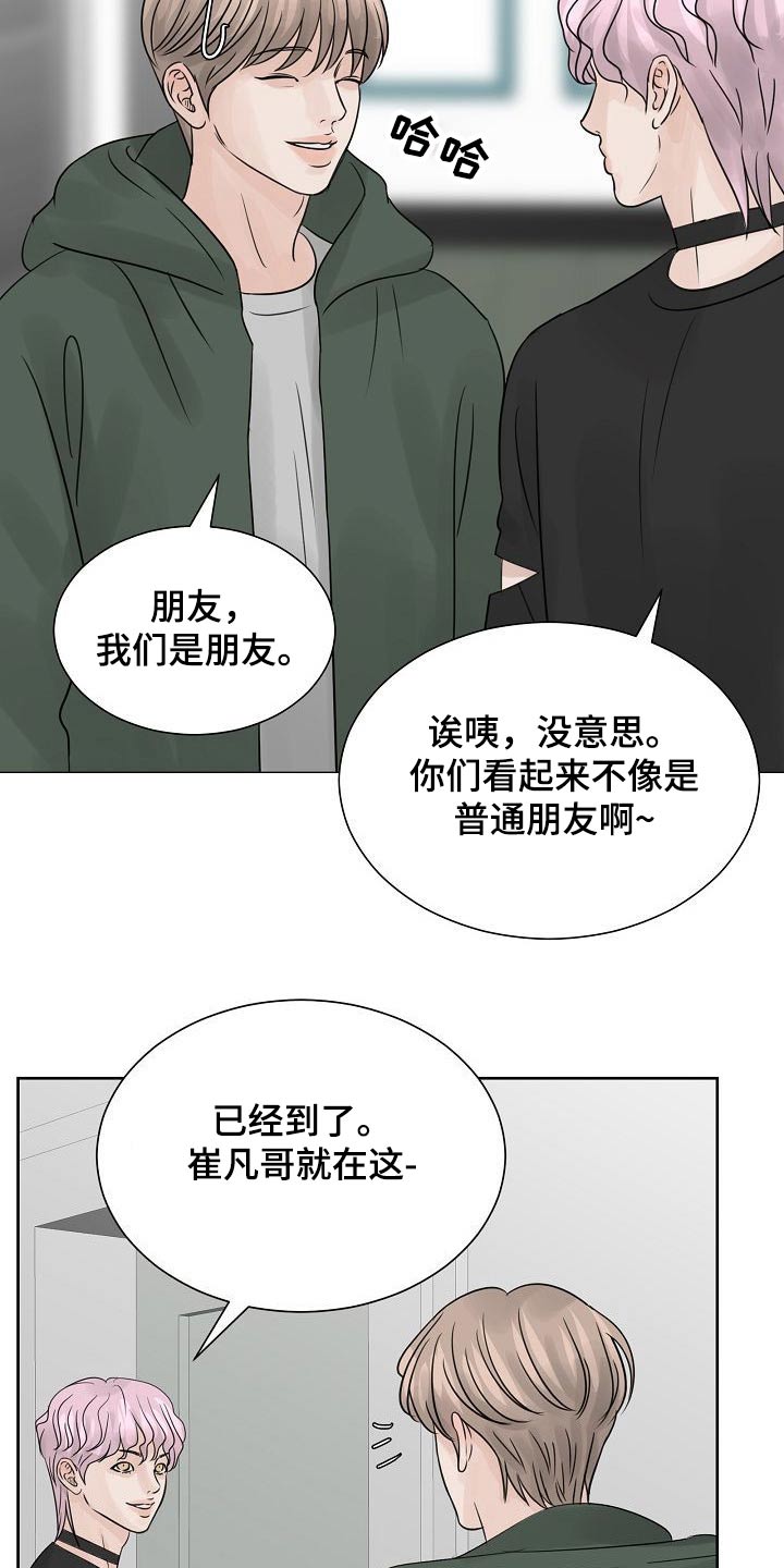 第39章：很尴尬3