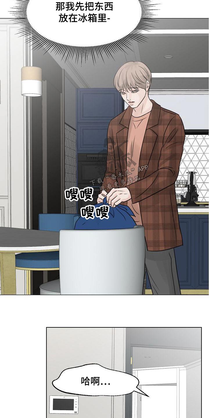 第59章：吃惊23