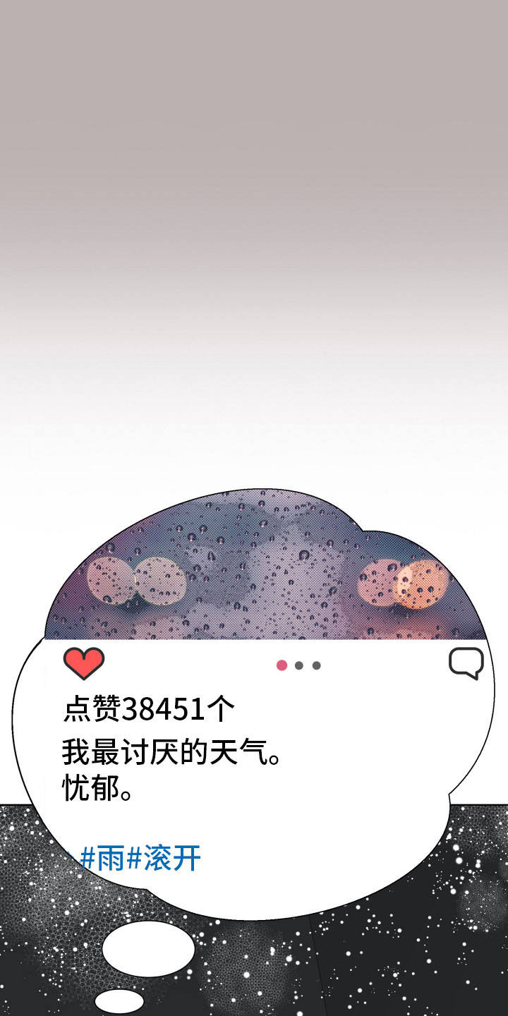 第18章：抱抱我12