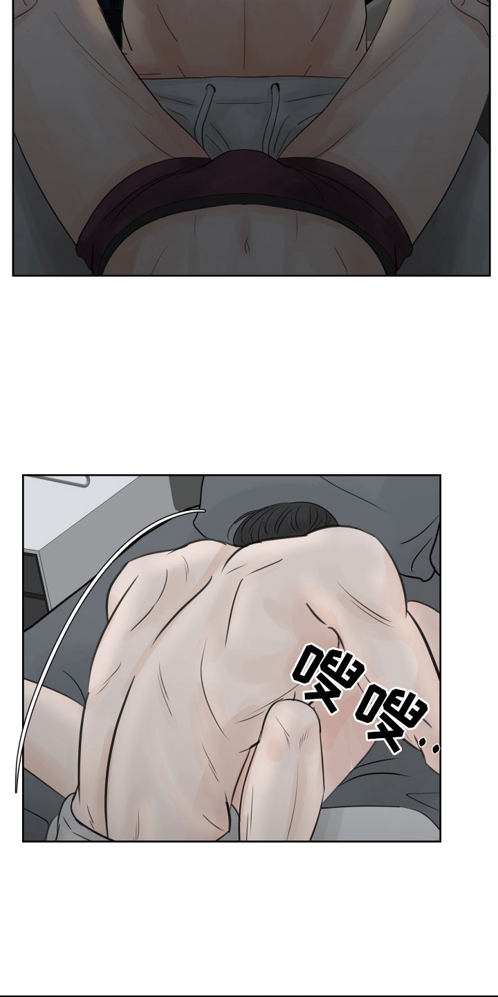 第11章：不会放过你15