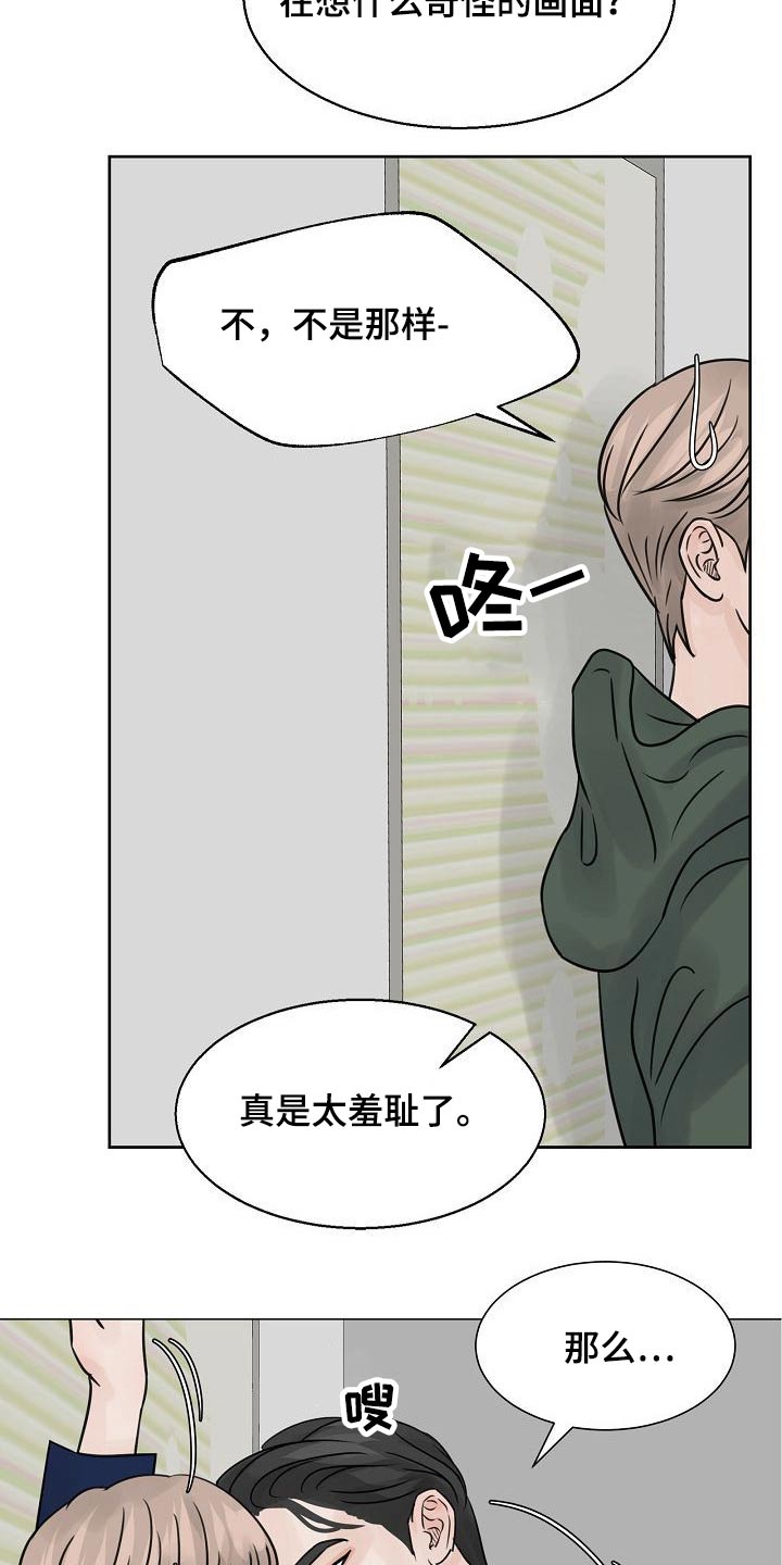 第39章：很尴尬20
