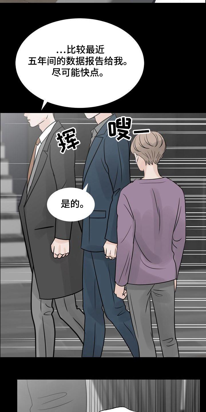 第56章：毕业2