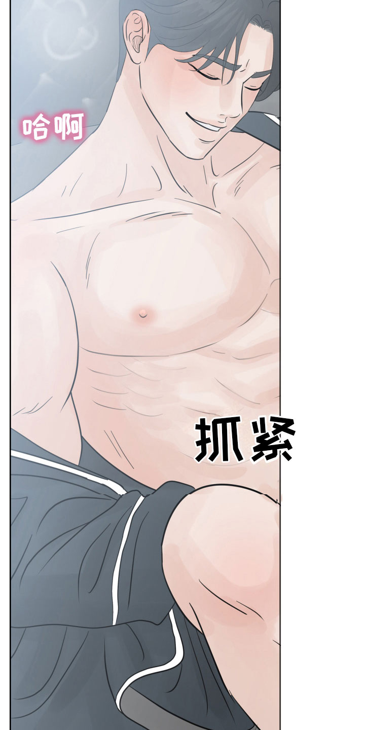 第14章：美梦17
