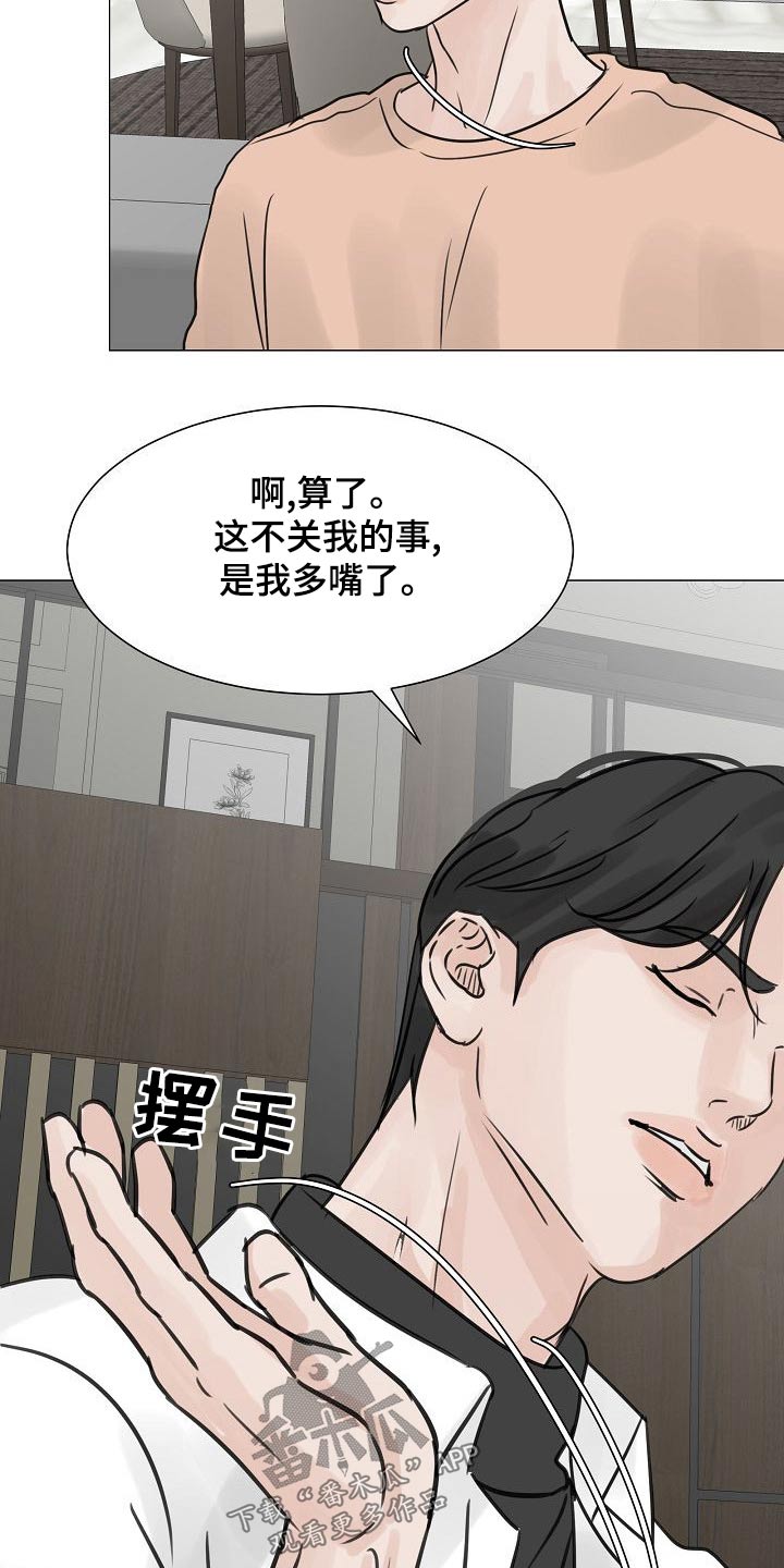 第51章：出门25