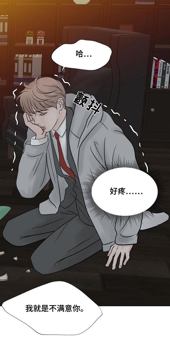 第63章：爸爸22