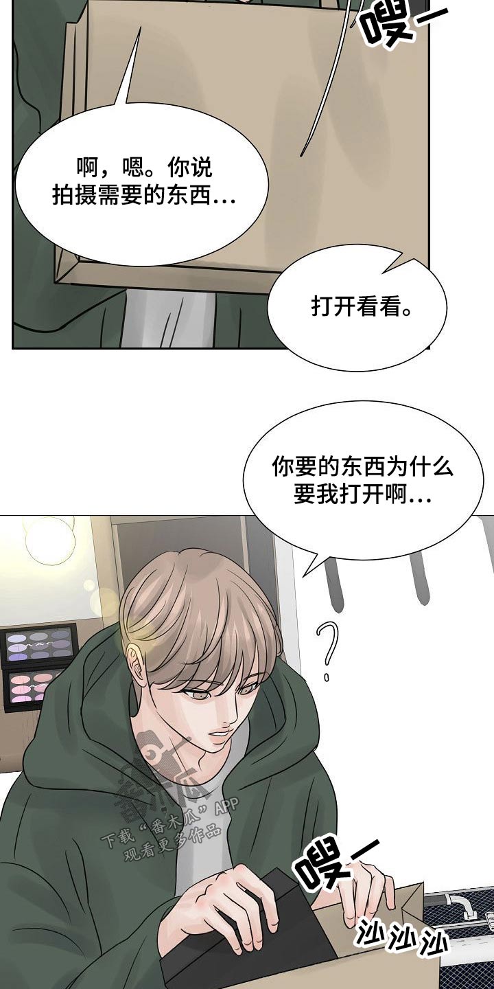第39章：很尴尬14
