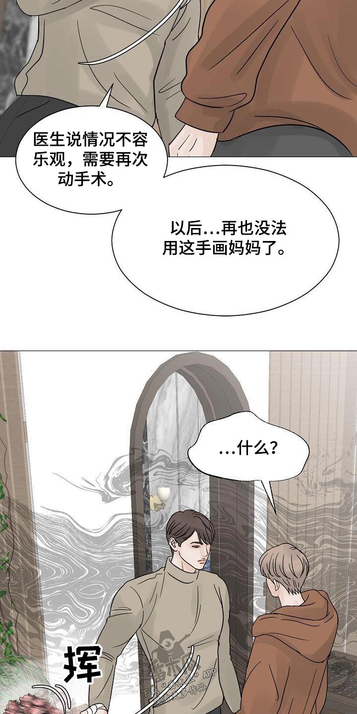 第66章：孤身一人15