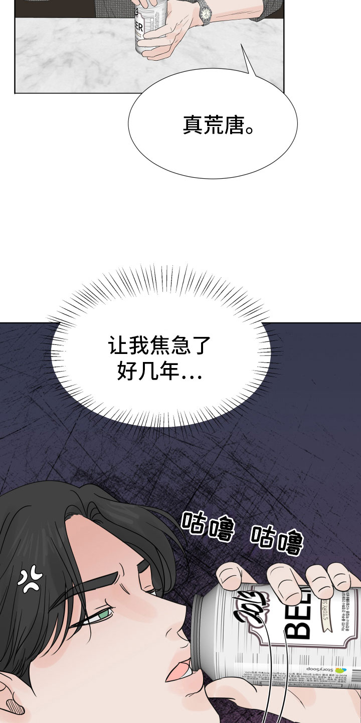 第5章：入住条件15