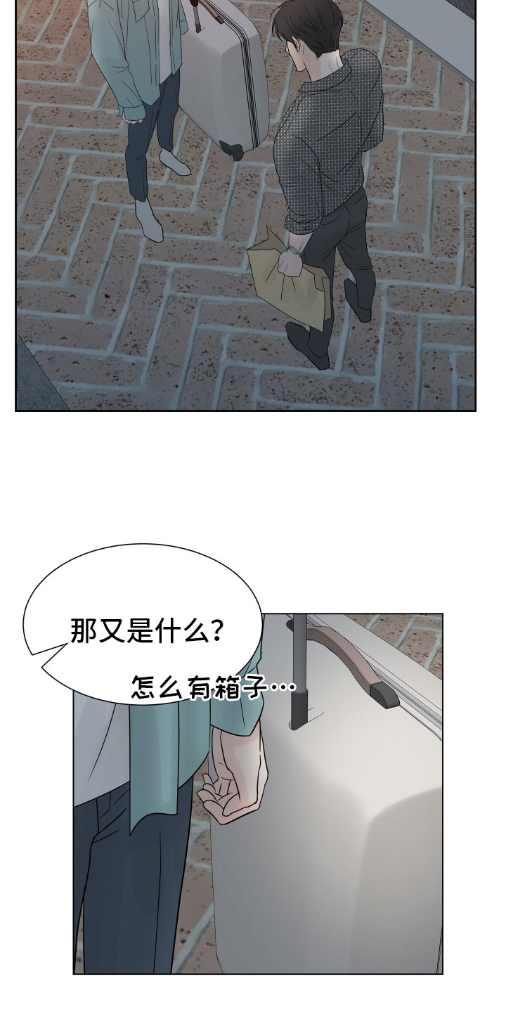 第3章：想住进来？10