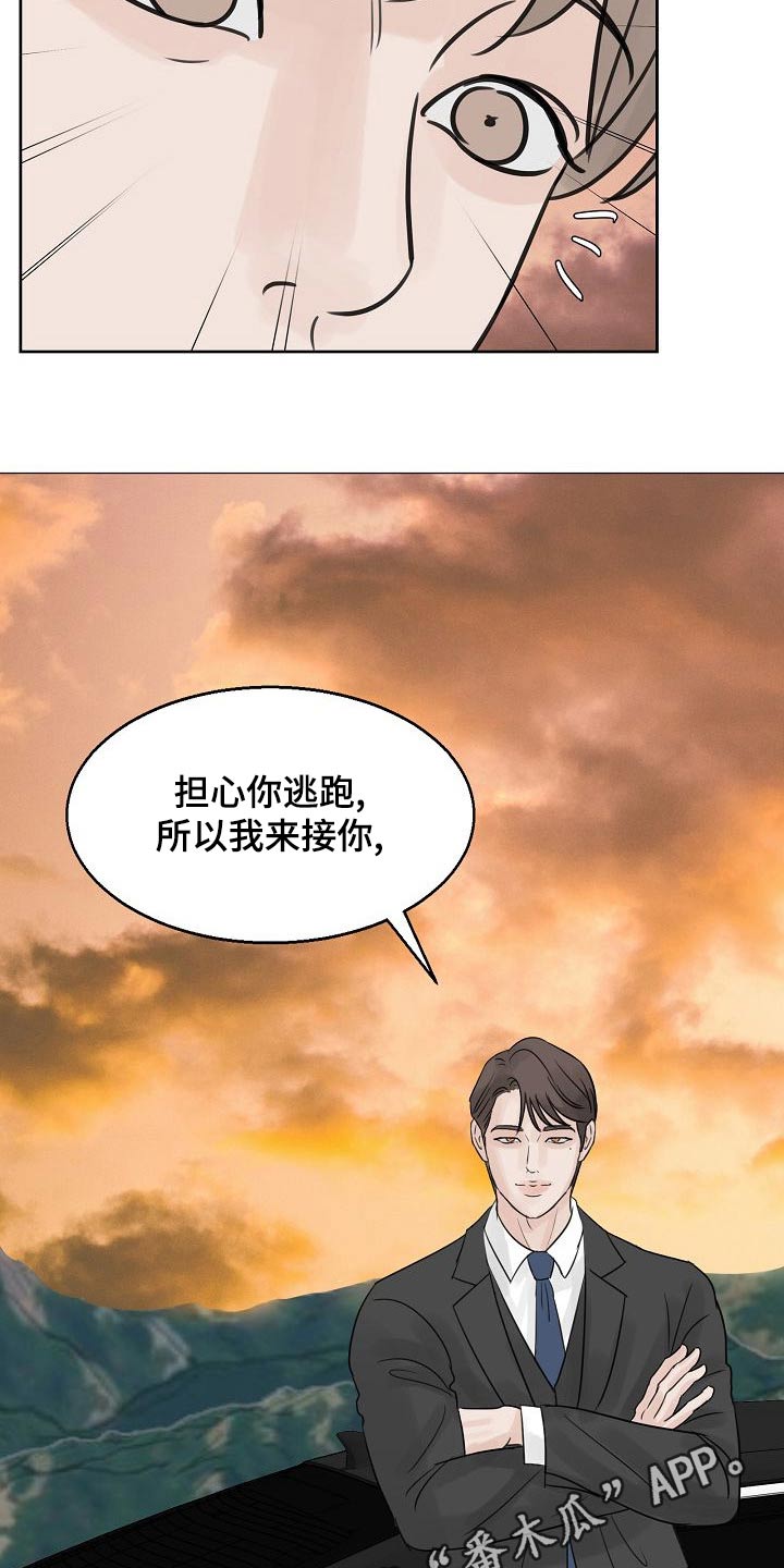 第51章：出门30