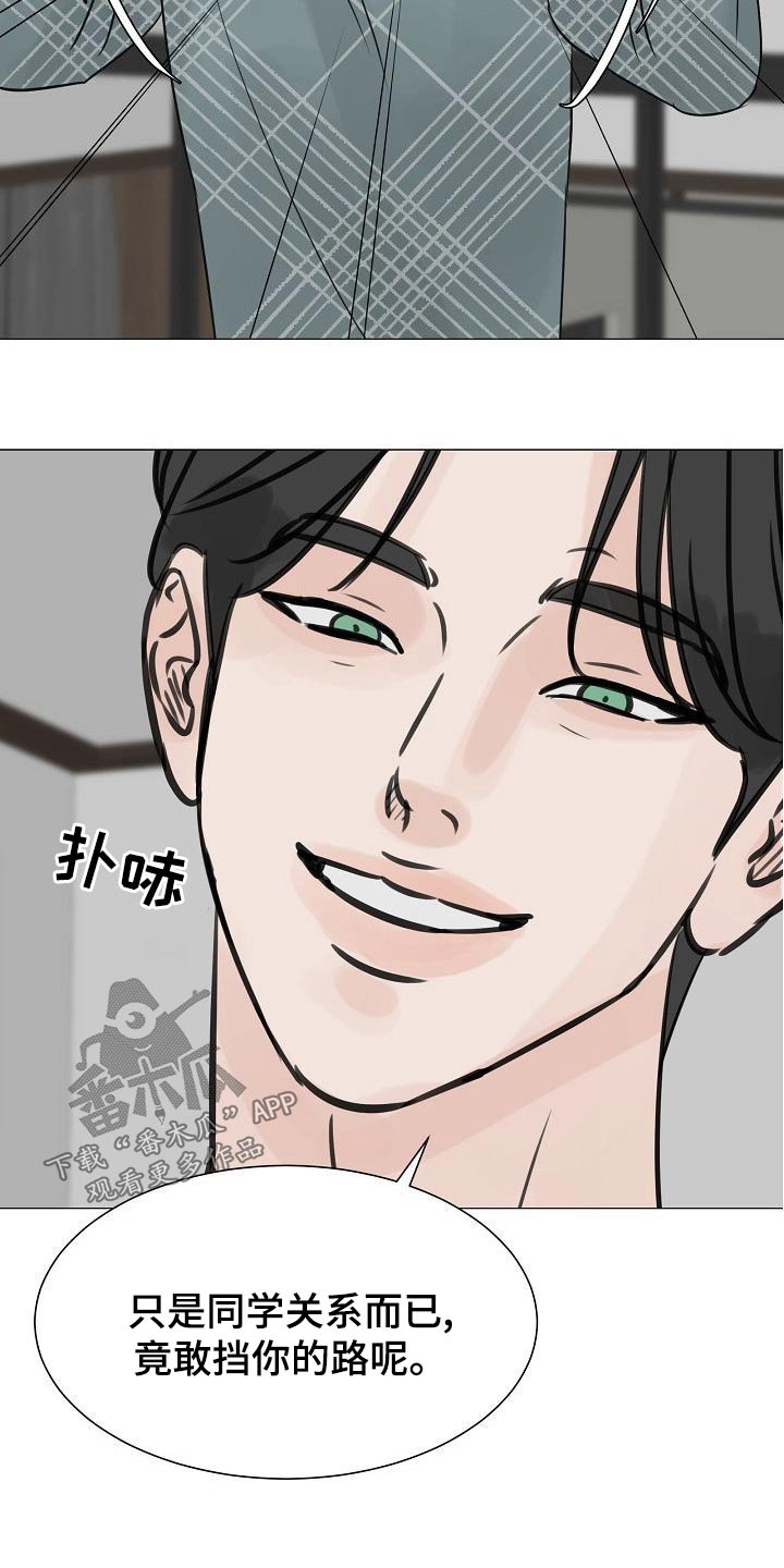 第51章：出门5