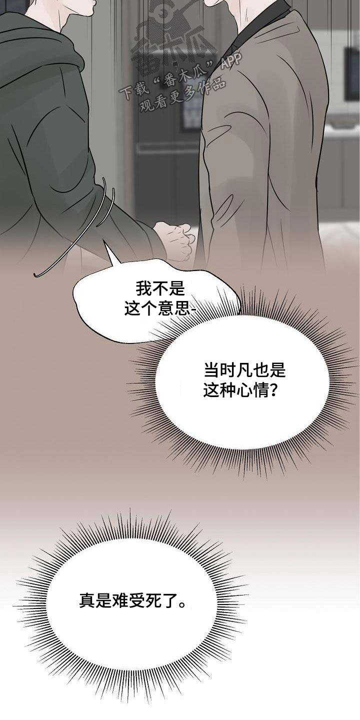 第70章：酒吧22