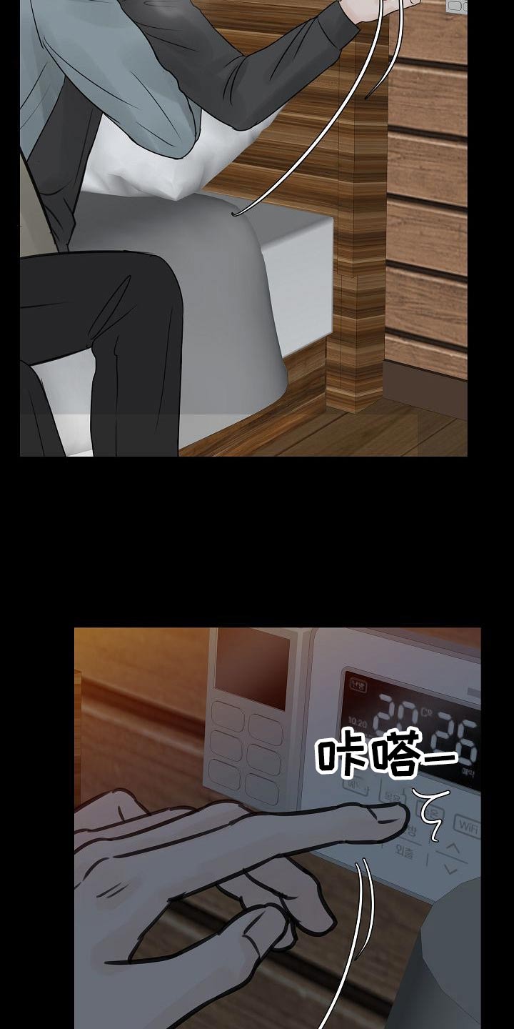 第48章：你是谁10