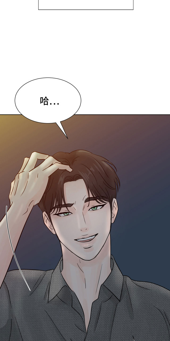 第3章：想住进来？1