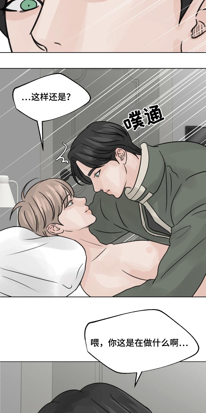 第34章：喝醉11