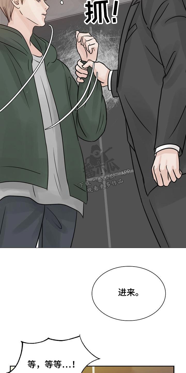 第42章：不一般24