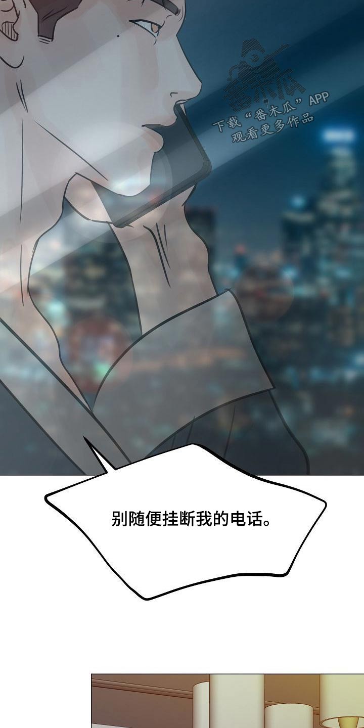 第50章：吃醋27
