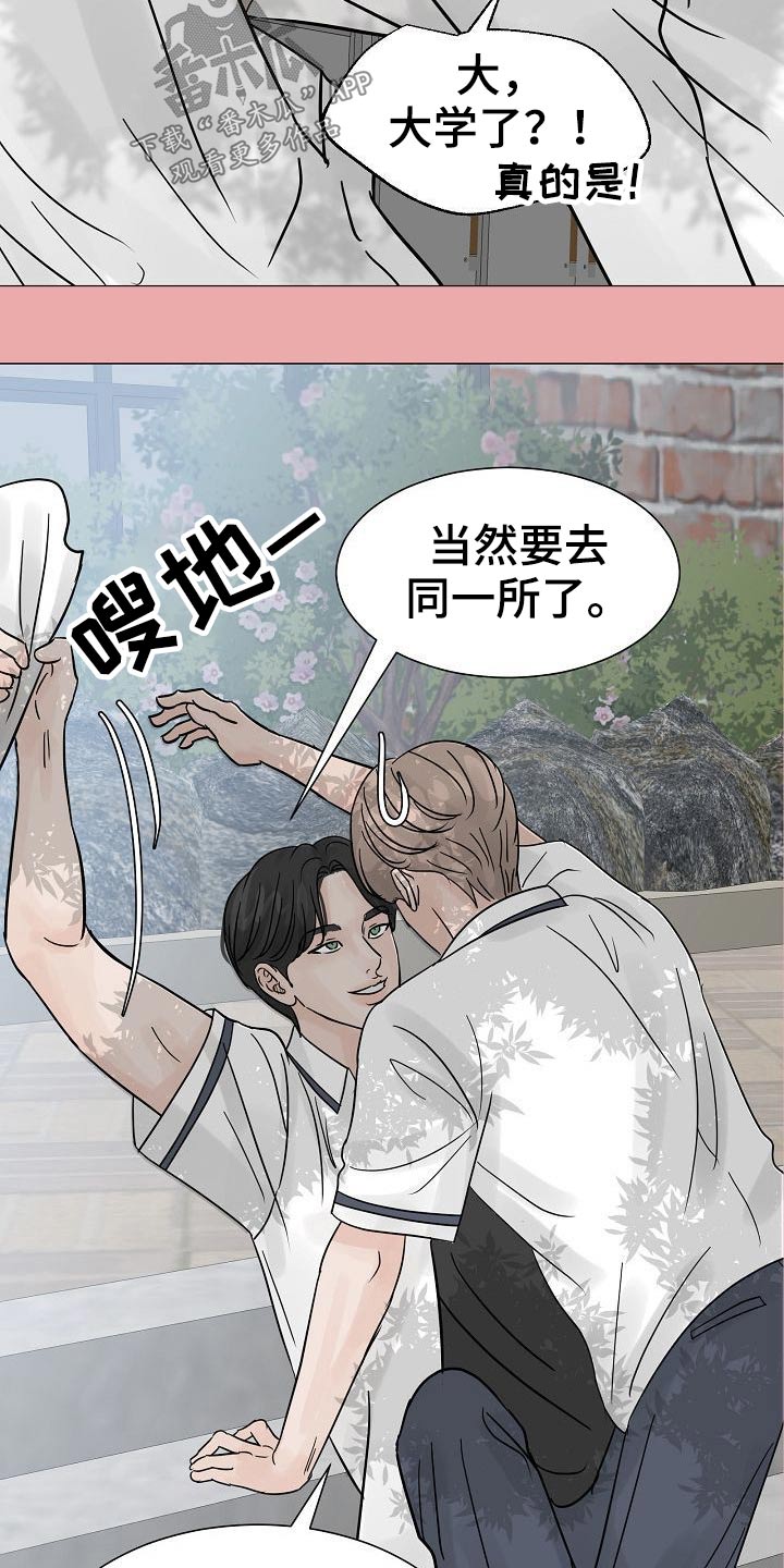 第41章：很优秀11
