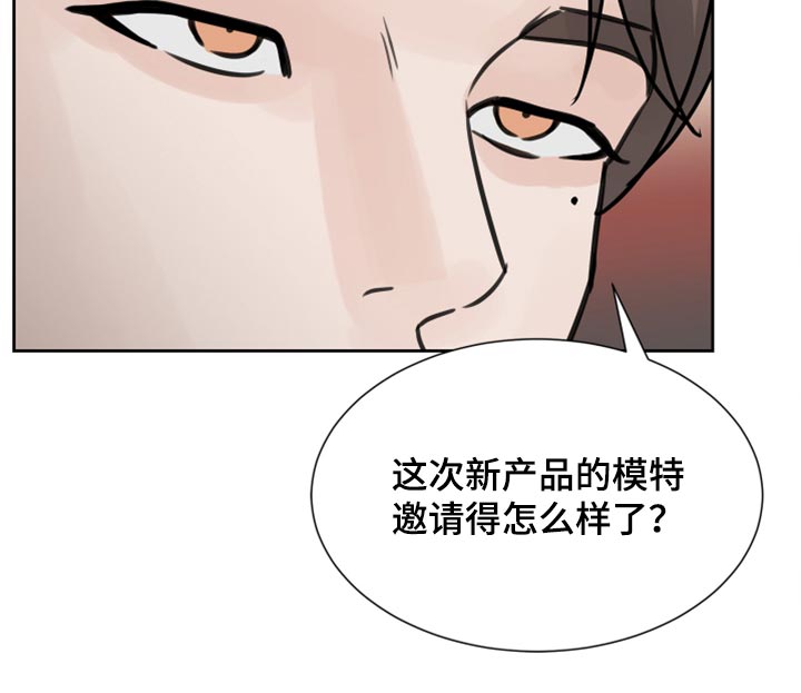 第28章：我想回家休息26
