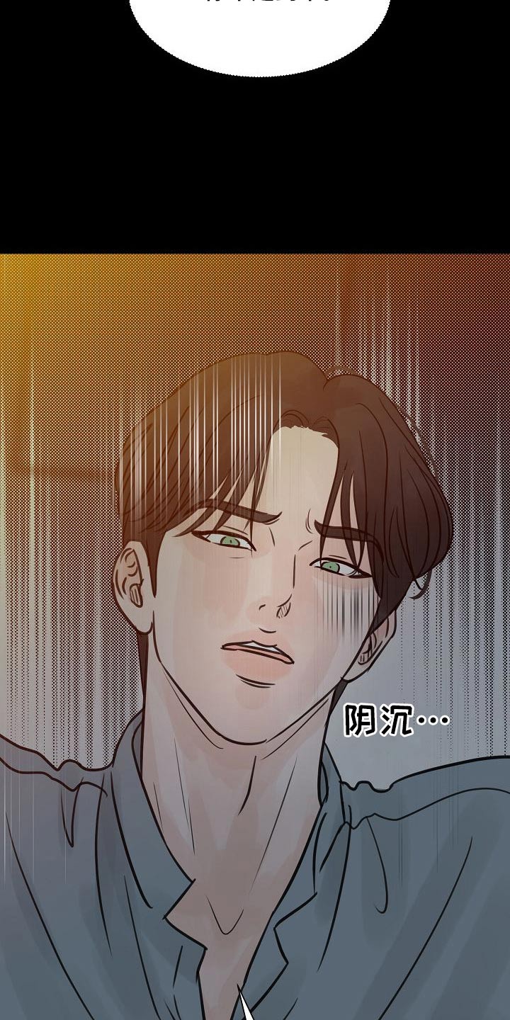 第48章：你是谁17