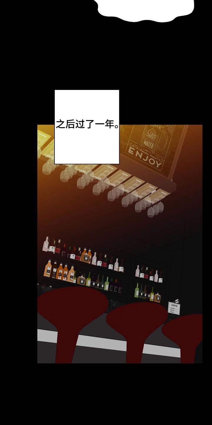 第46章：曾经27