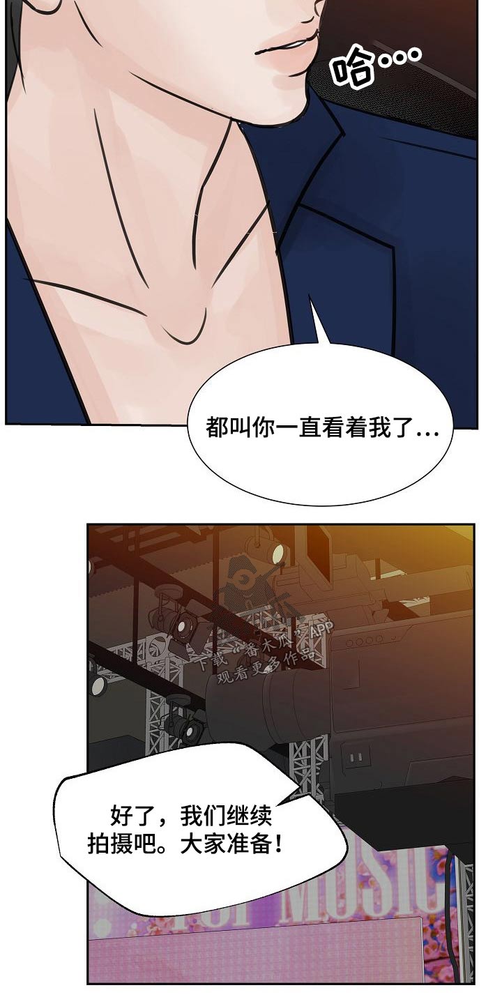 第42章：不一般20