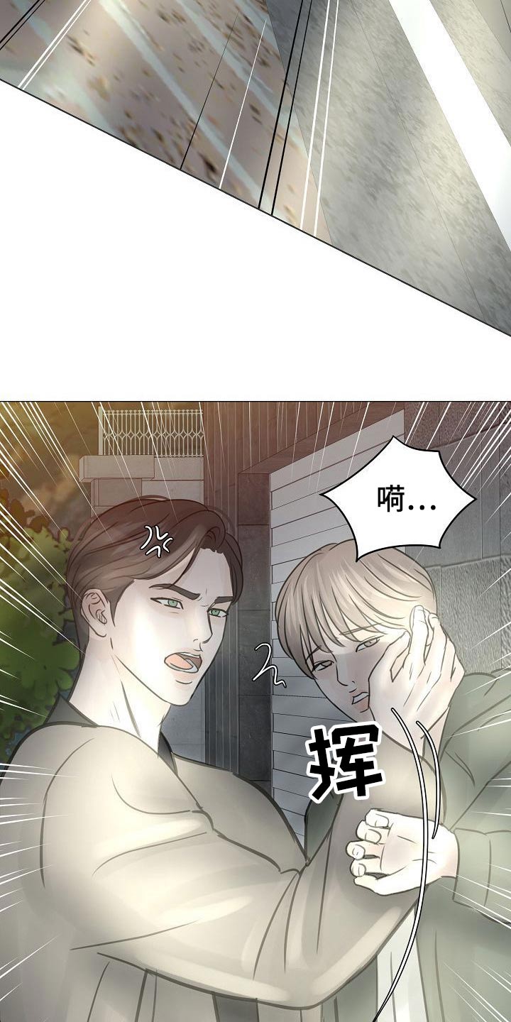 第45章：是你24