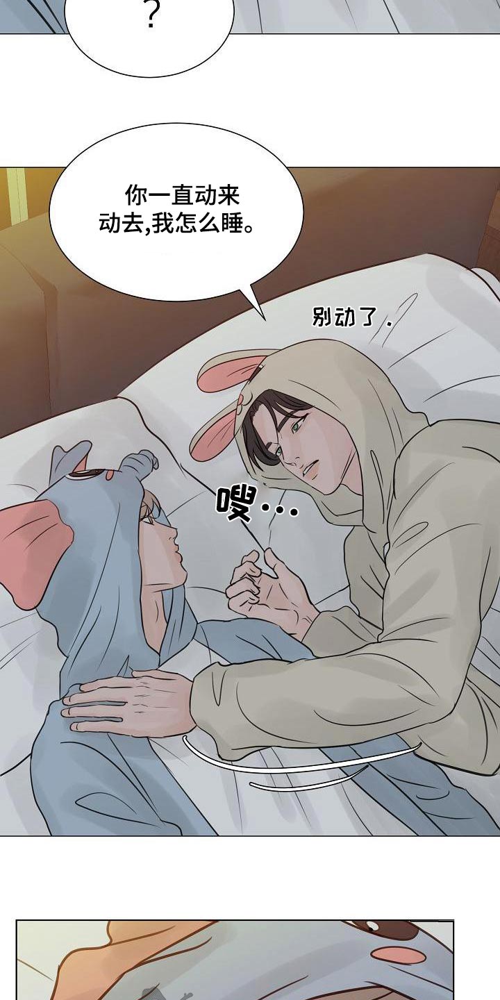 第62章：遵守6