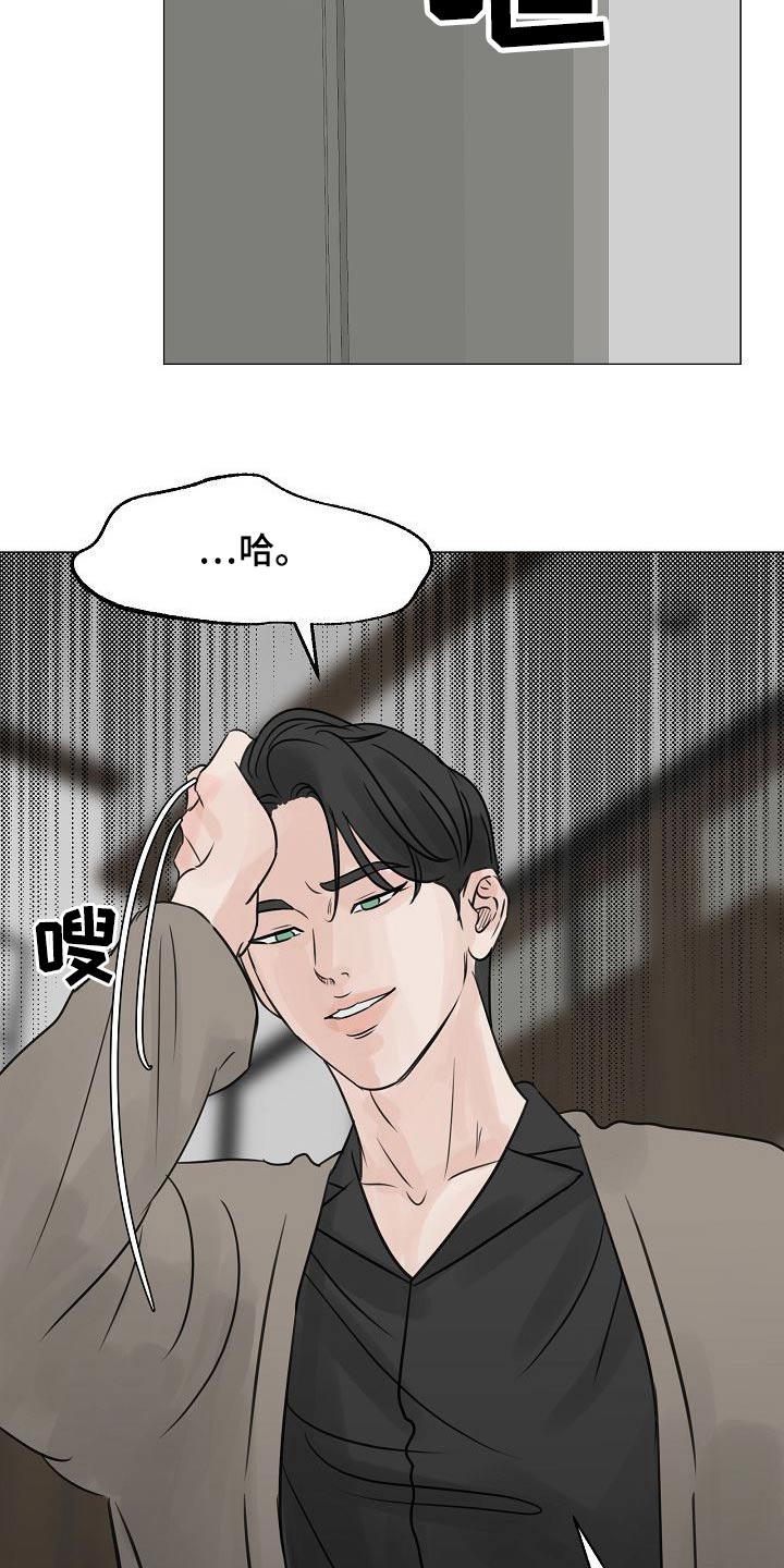 第50章：吃醋14