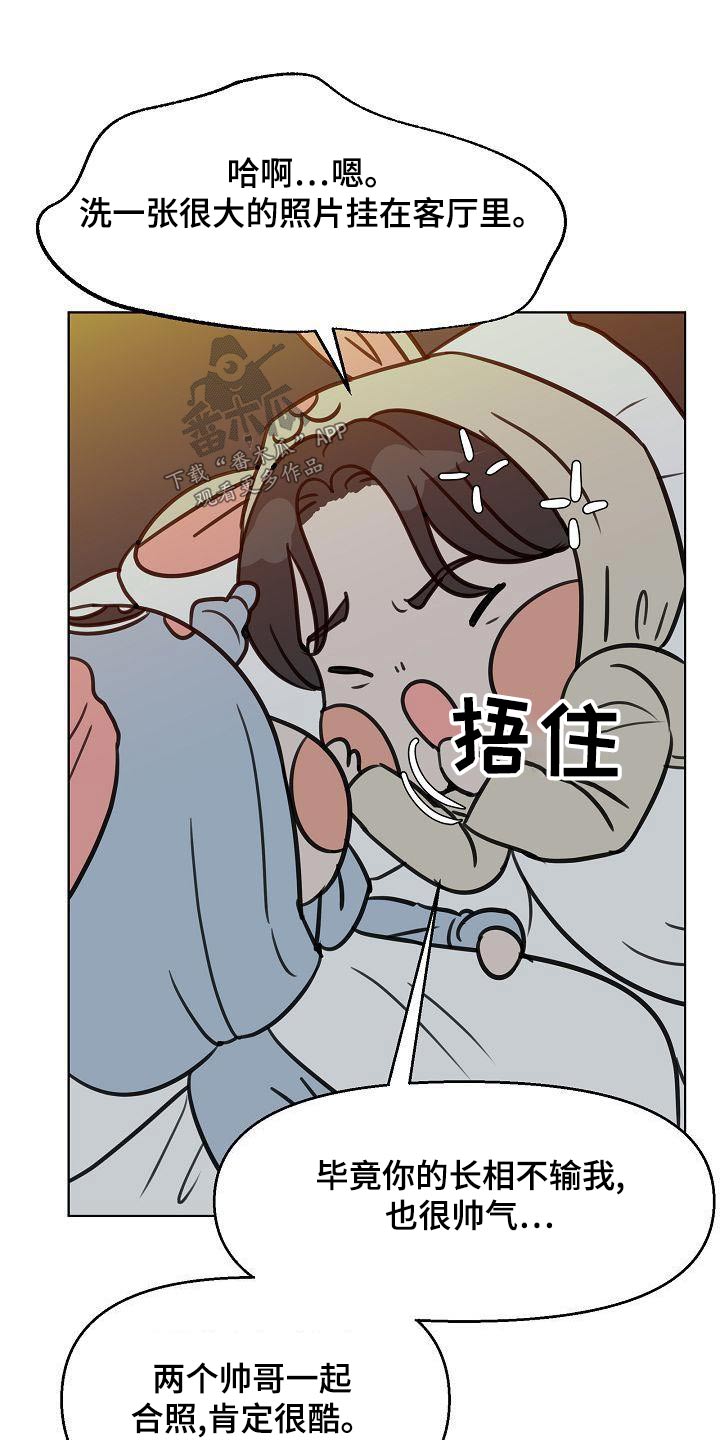 第62章：遵守19
