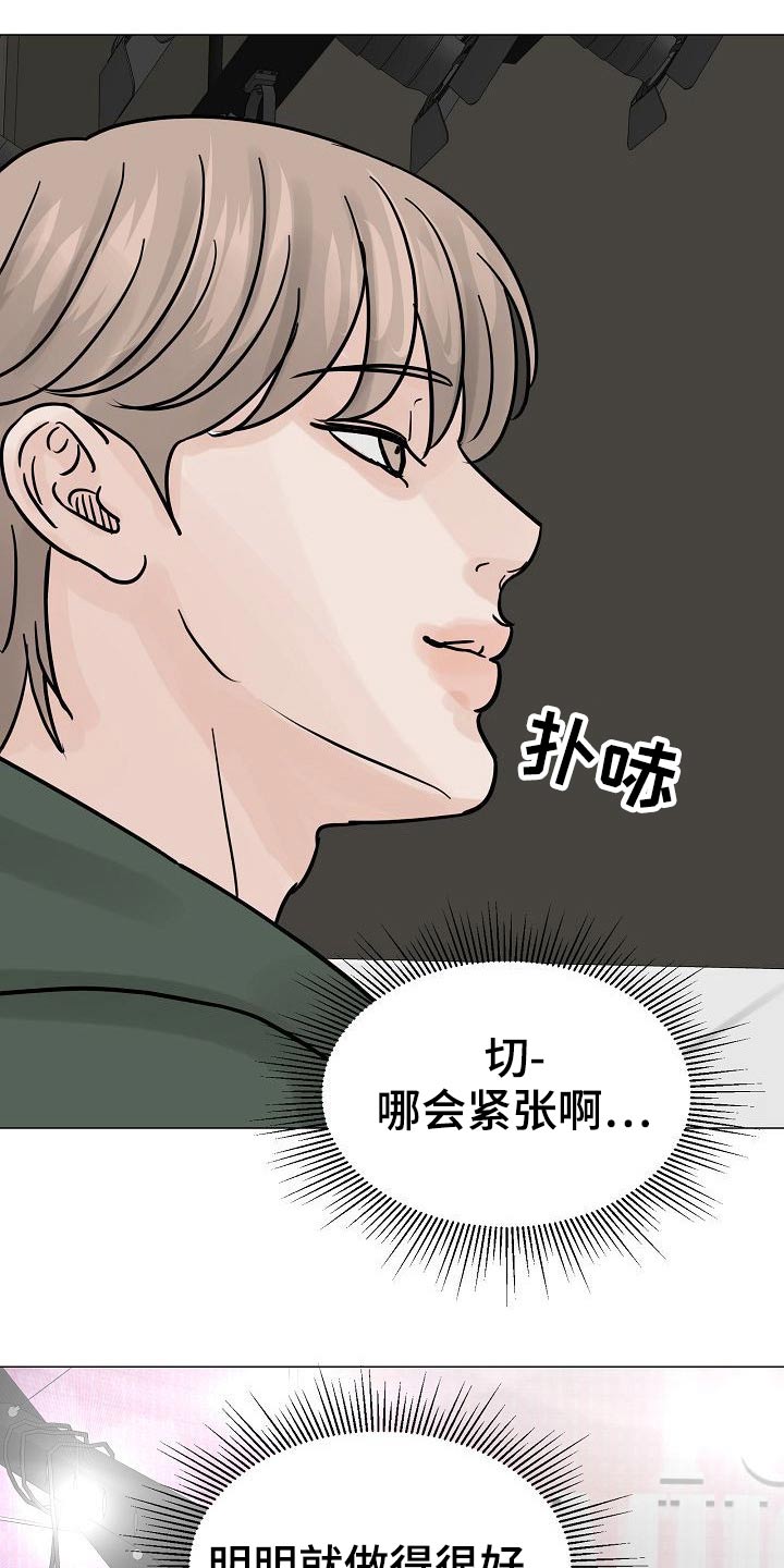 第40章：借口19