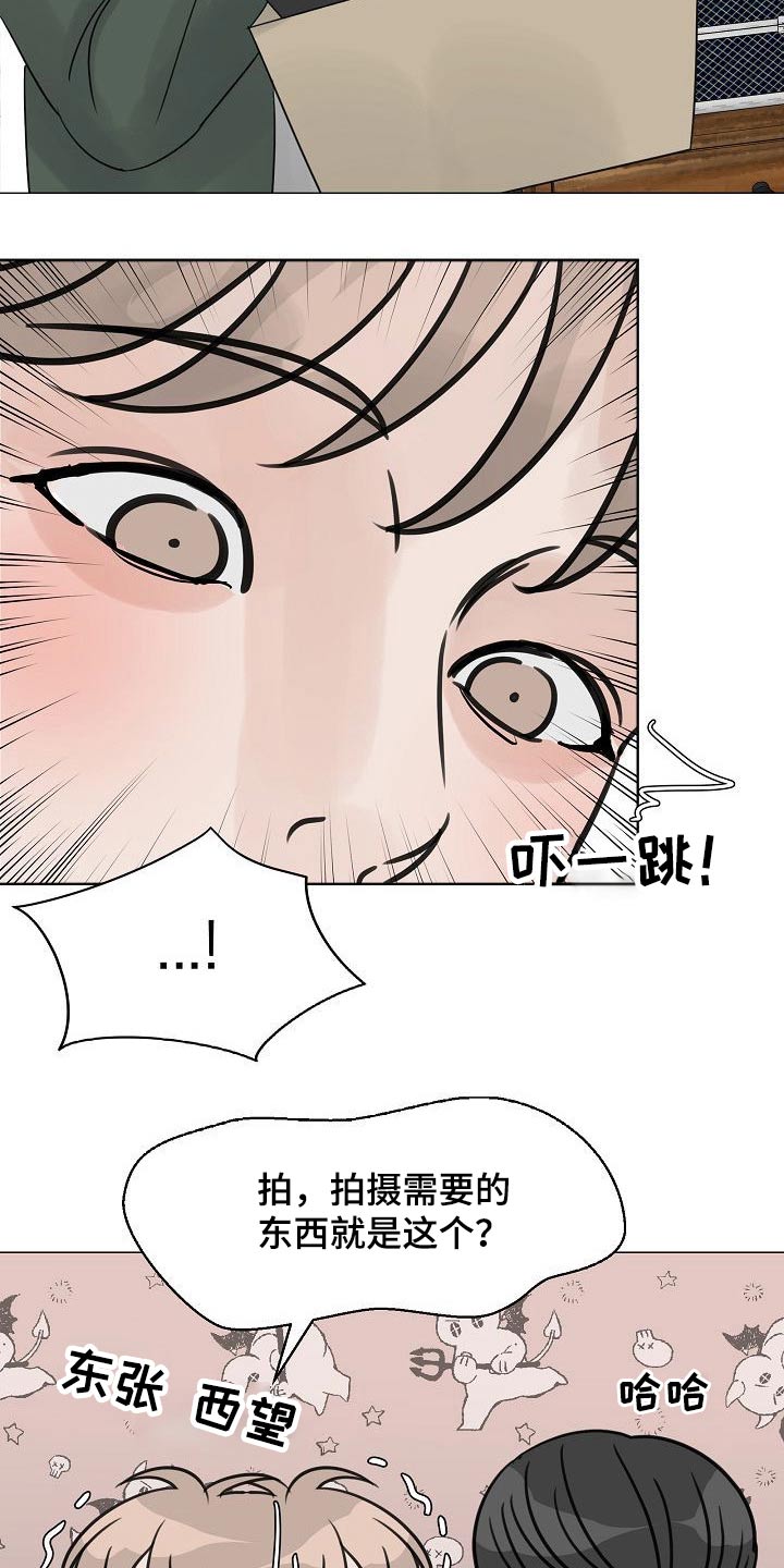 第39章：很尴尬15
