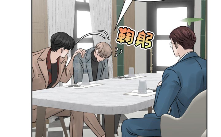 第22章：感觉好成熟18