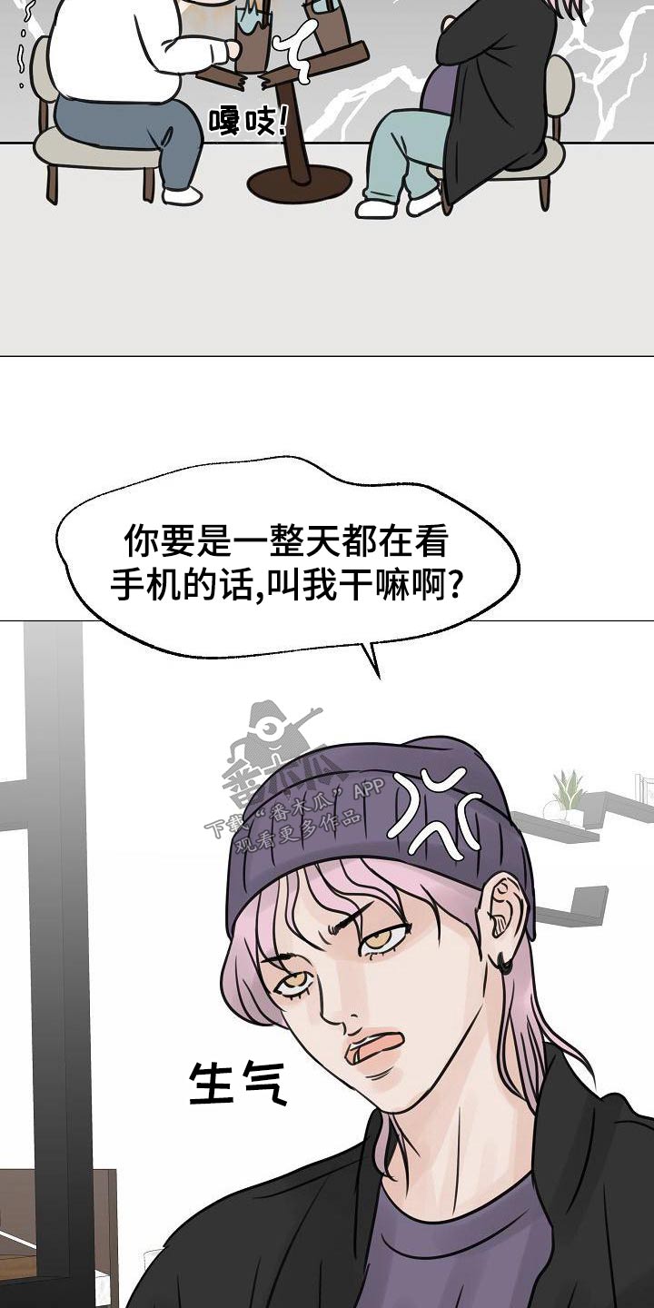 第52章：漫不经心6