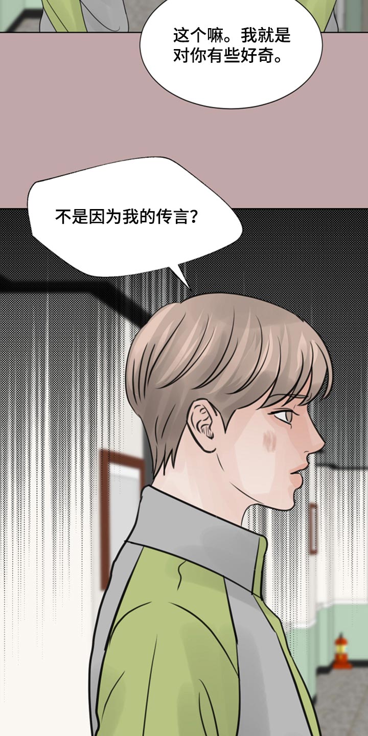 第33章：本想一定要遵守12