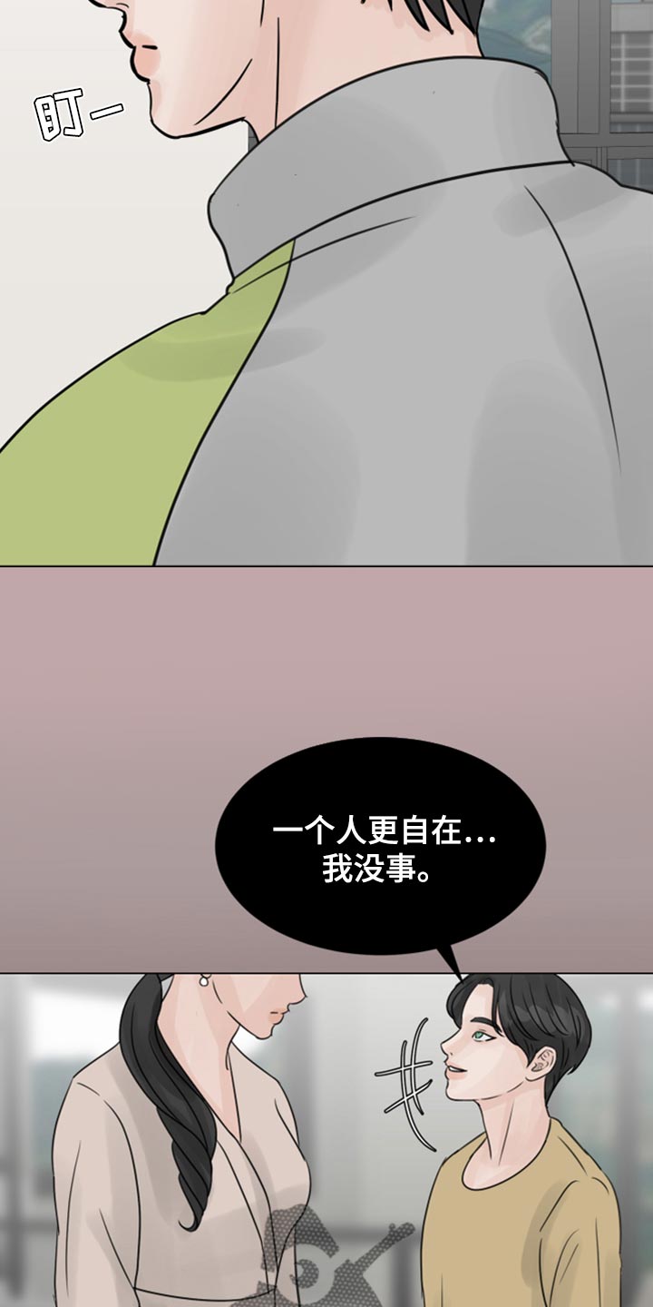 第33章：本想一定要遵守16