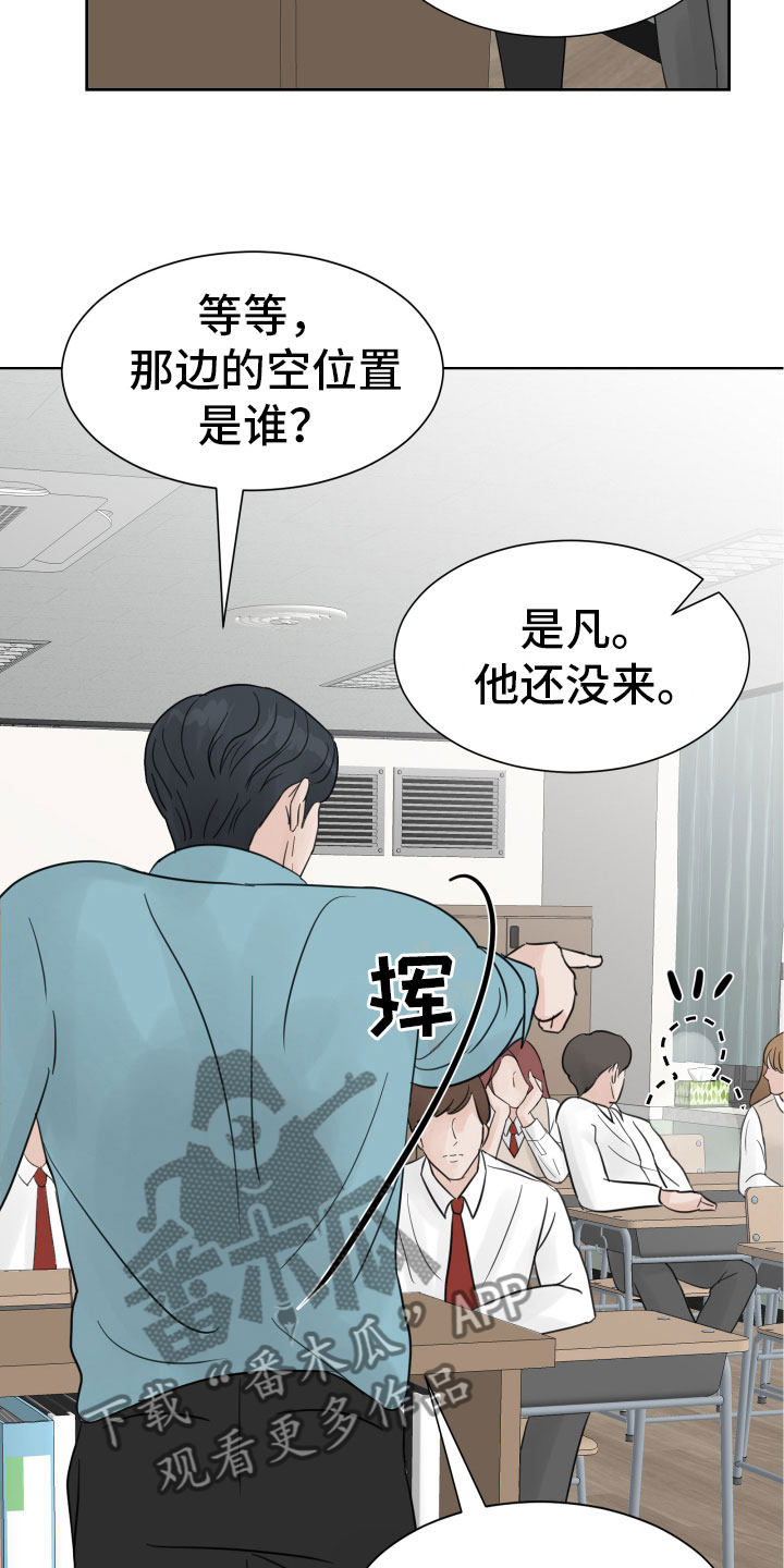第12章：初见19