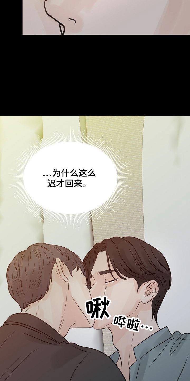 第48章：你是谁7