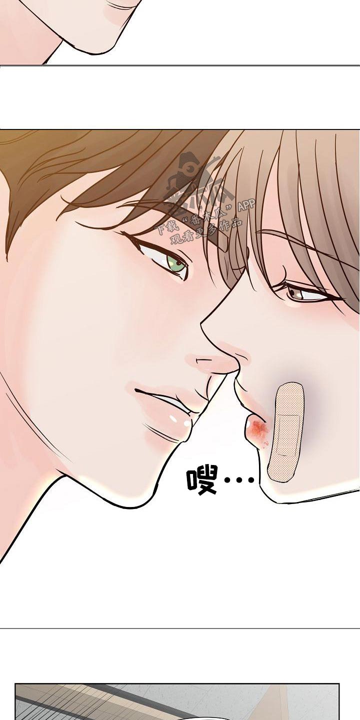 第59章：吃惊13
