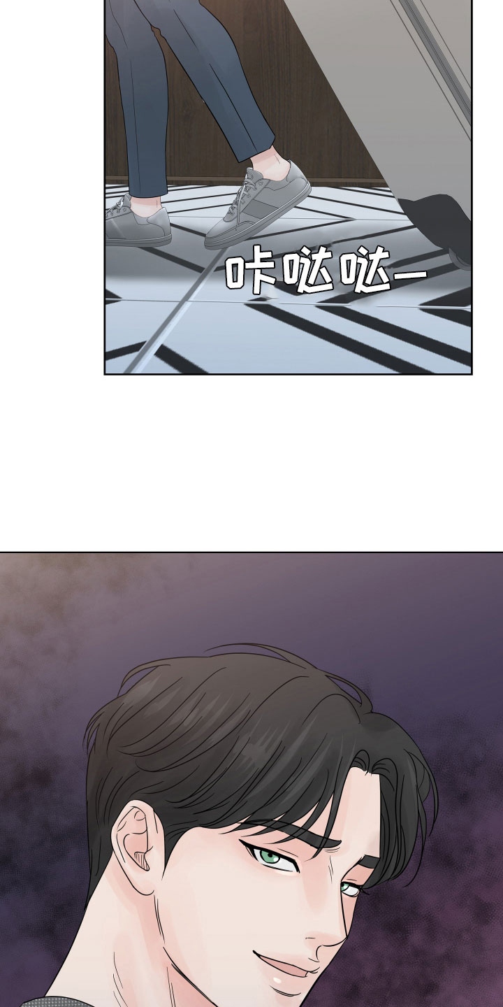 第3章：想住进来？19