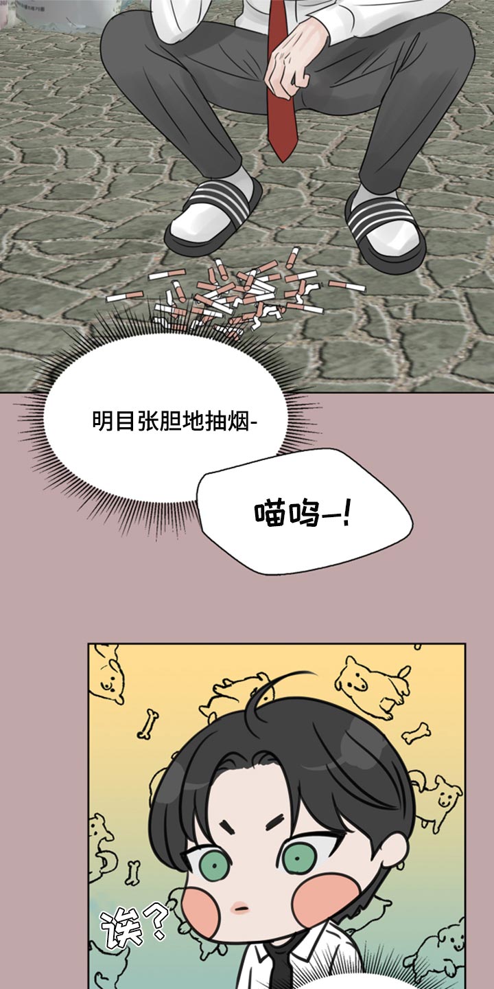 第32章：问题少年19