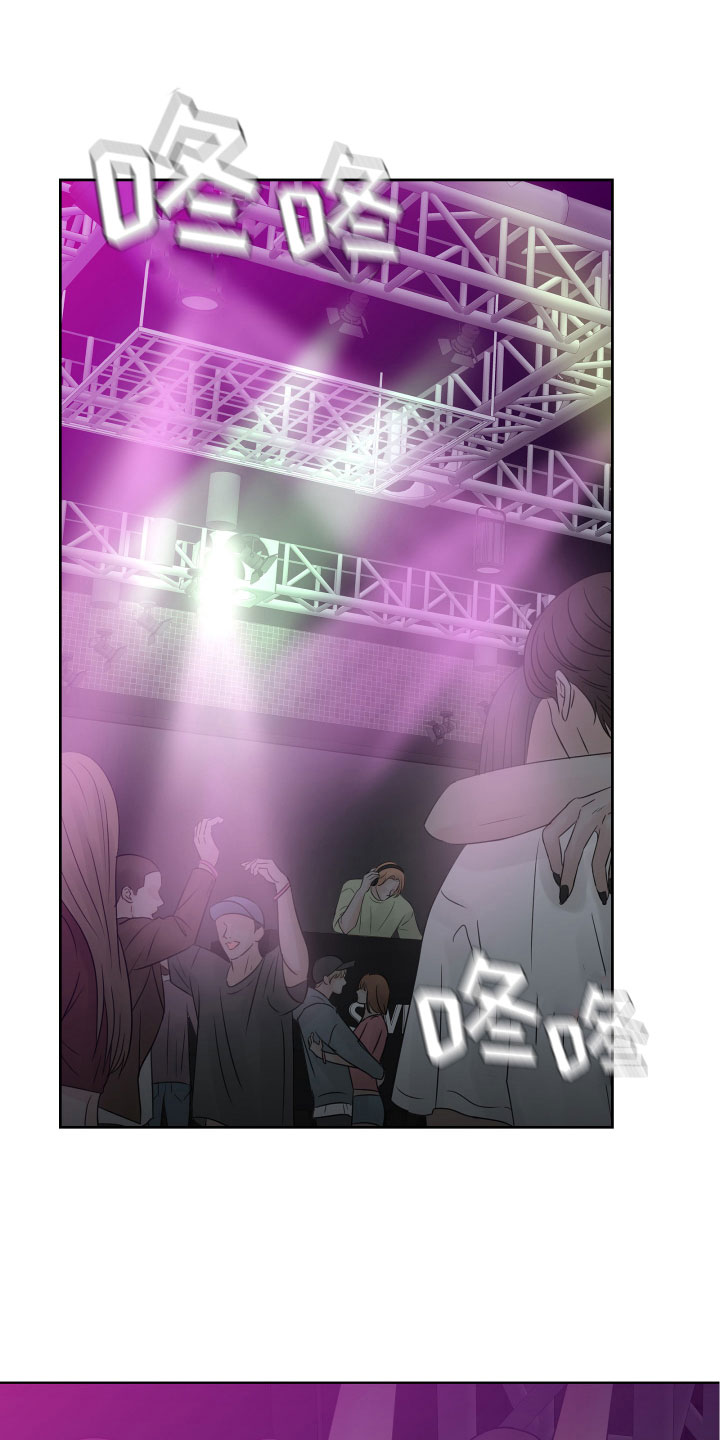 第16章：醉酒的消息18