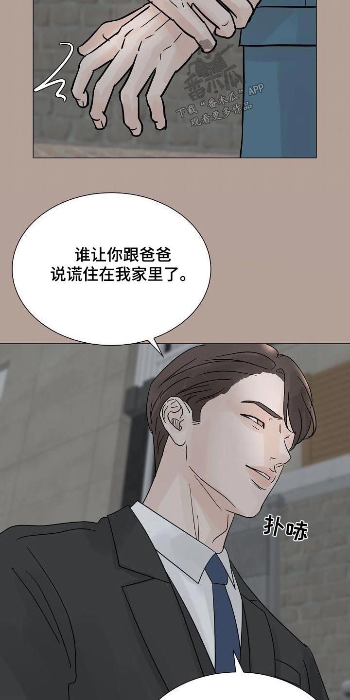 第68章：打理公司18