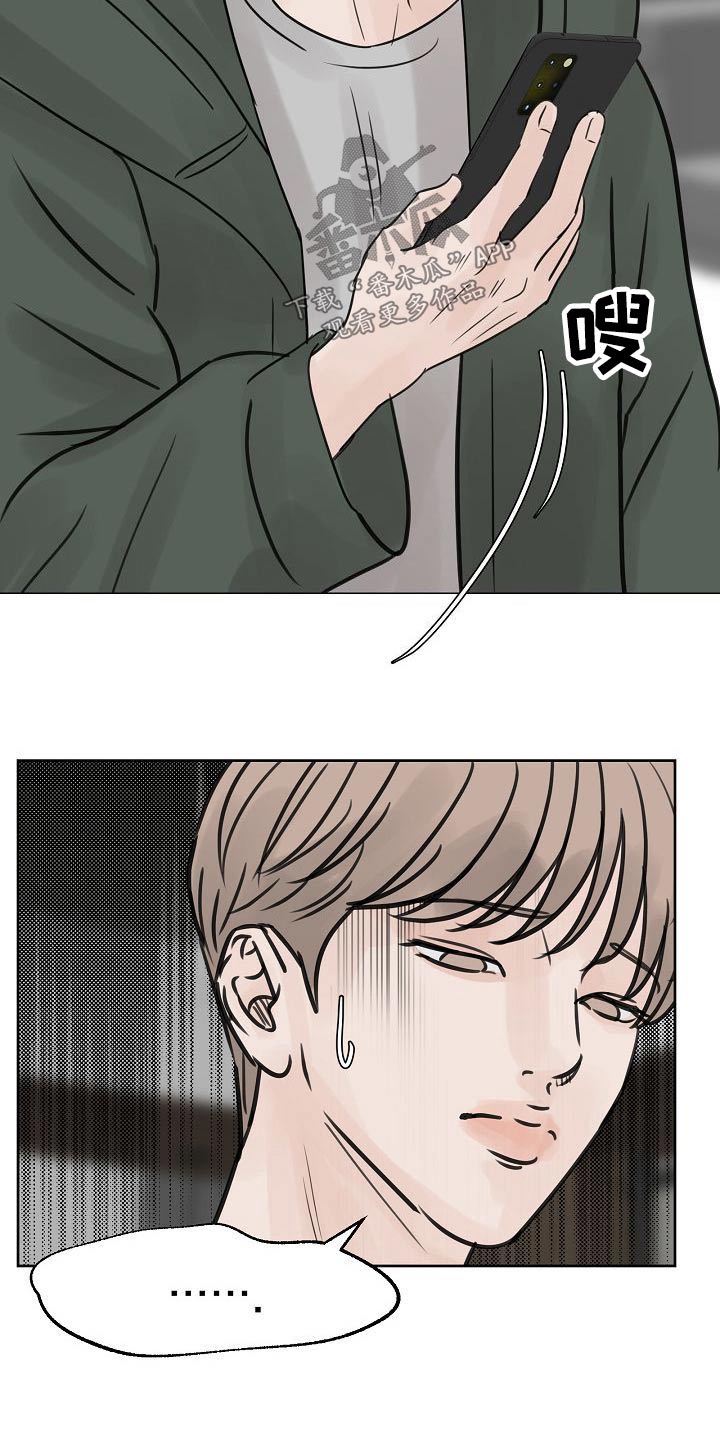 第50章：吃醋3
